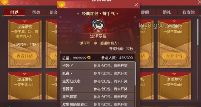 氪金大战背后的神秘土豪：空降榜一引发行业震动